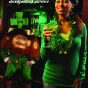 id-soc-10-stpat-leprechaun_one_hi-post-300-en.jpg